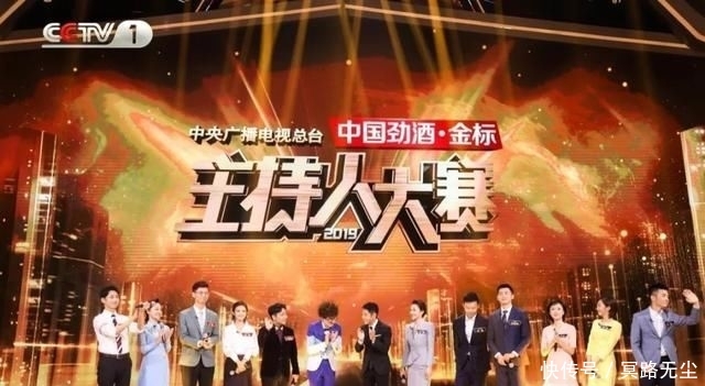 央视主持人大赛决赛赛程