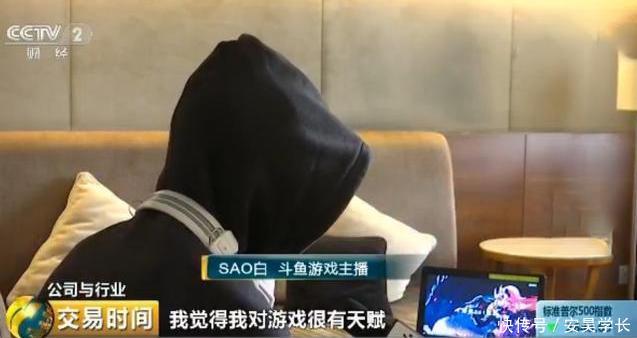 国服最强花木兰被爆请代打！前KPL教练用iPhone8 Plus发博怒喷