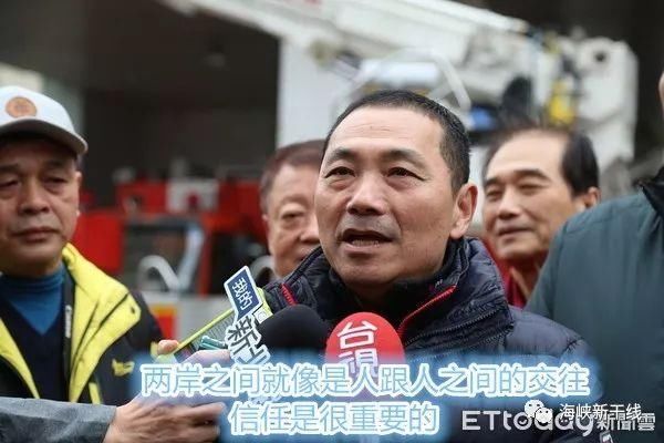 蔡英文“新年谈话” 继续给两岸关系设置障碍