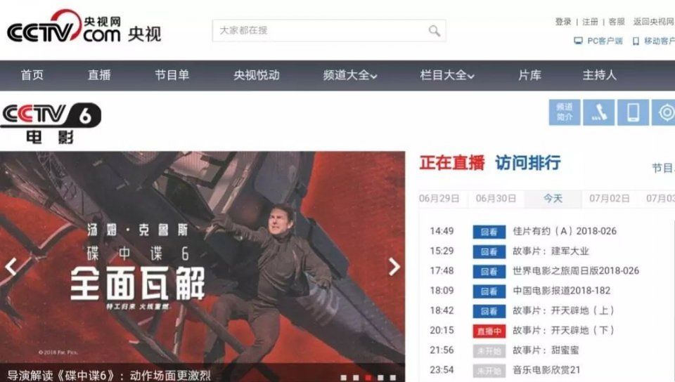 杨幂粉丝人肉网友?范冰冰电影再遭下架?柯震东被人民日报点名批评