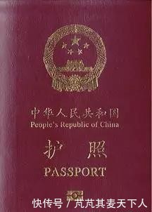 护照多长时间能办下来