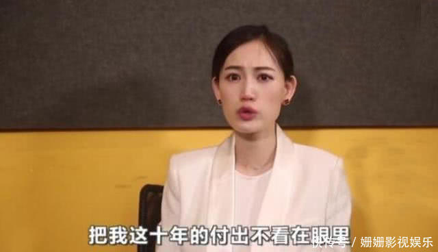 疑似马蓉ins发声透露婚内未出轨,实际不想此事影响自己争夺财产