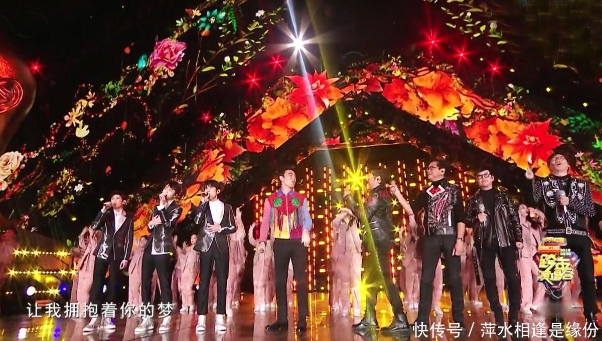 湖南卫视跨年温拿乐队