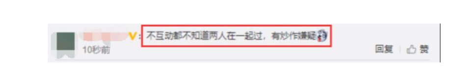 谢娜两度喊话聂远，两人曾在一起的谣言不攻自破，网友：炒作