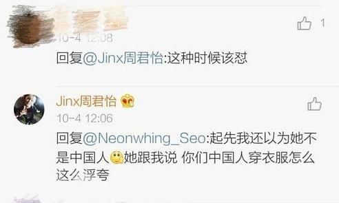 圈黍说：张雨绮再整容？唐嫣洁癖重？周洁琼不当言论？王俊凯粉丝