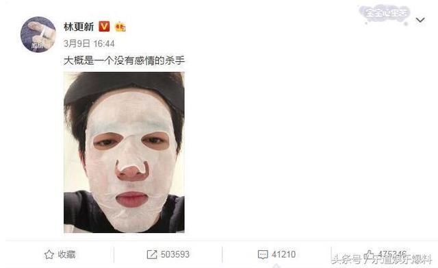被晒病历造谣已遭网友盗号表白思聪林更新的遭遇总是为何这么清奇