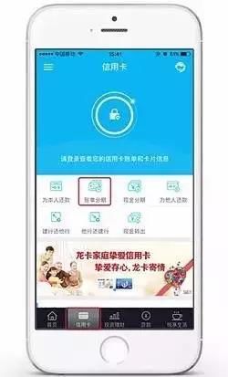 看看你的征信报告有没有这几个字？小心办卡贷款都被拒！
