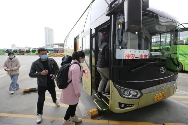  『家汽车客运』南京五一假期车票提前开售！