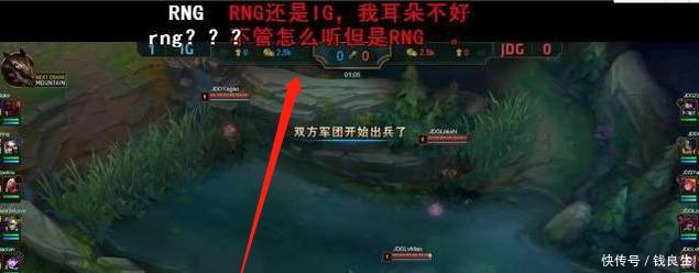 LPL夏季赛IG对战JDG,现场粉丝高呼RNG加油