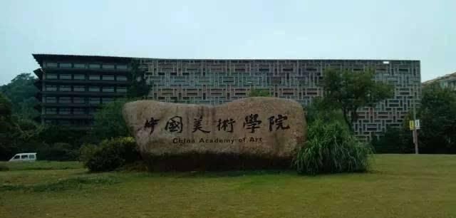 『 生请』美术生请稳住，2020美术高考：开学时间谣言不断