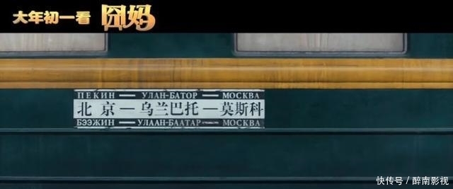 春节档免费播出