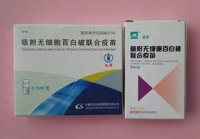 长春长生，假疫苗害人，我代表人民谴责你五百回