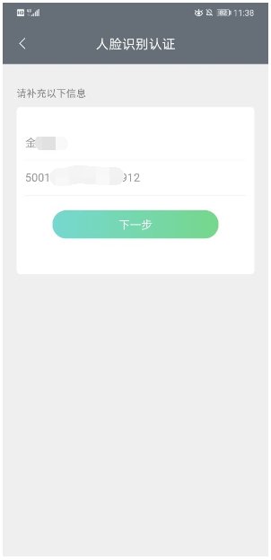  『便民』【便民】重庆失业登记可以网上办理了
