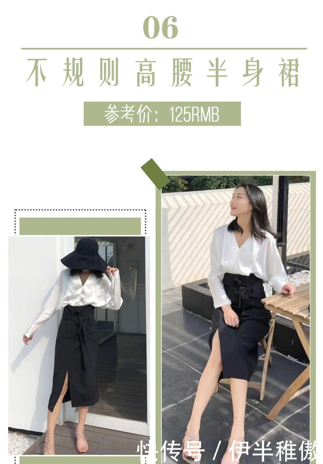  [梨型身]什么身材就穿什么裙子，穿错了超级显胖！还俗气！