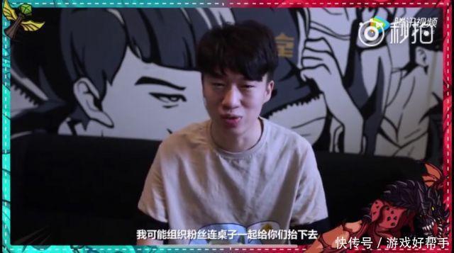 RNG小虎调侃小花生被KZ粉丝喷没素质 那可汗