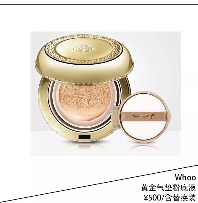 陈数出了气垫粉底测评?炎炎夏日你需要它们来帮你打造完美底妆!