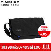 人生第一只邮差包，来自美国的TIMBUK2潮牌，简单测评