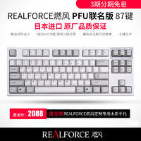 一定有你想要的-双十一机械键盘装备选购攻略