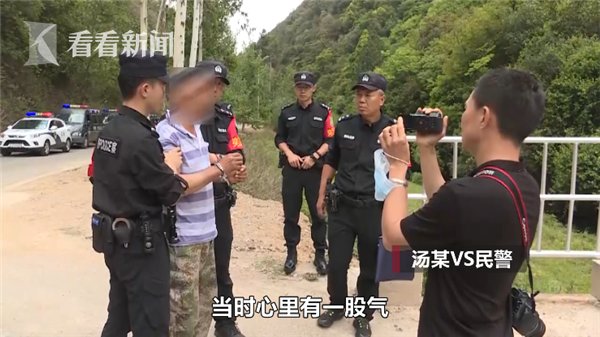 【放火烧山】花2万元违建猪圈被拆 男子为泄愤两次放火烧山