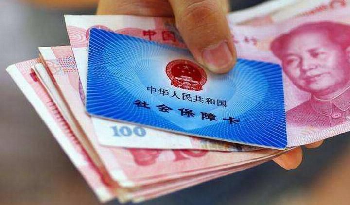 养老金新调整, 人均增加213元? 转告亲朋