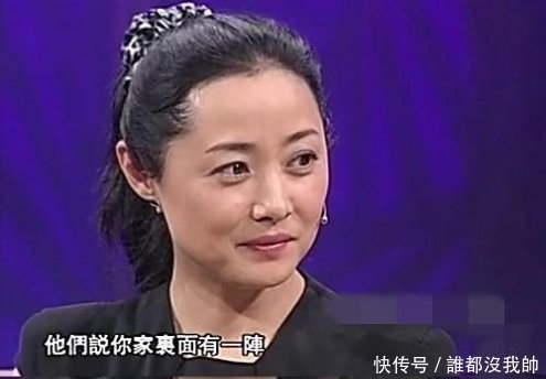  [刘蓓成]她是张若昀的继母, 25岁结婚, 35岁嫁五婚男, 42岁与首任老公复合
