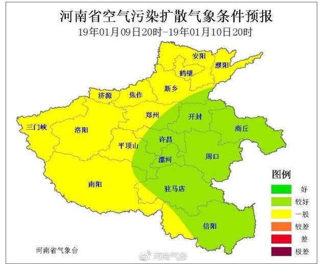 有消息了!河南又有大范围降雪来袭!最大积雪深度可达3-5厘米
