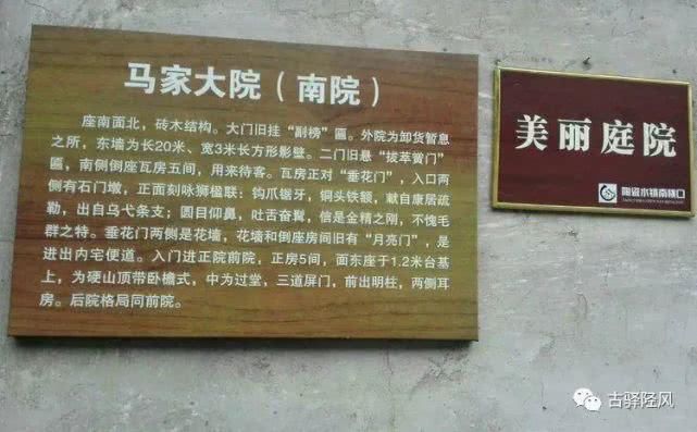  陶瓷：?露天陶瓷博物馆——井陉南横口千年陶瓷水镇