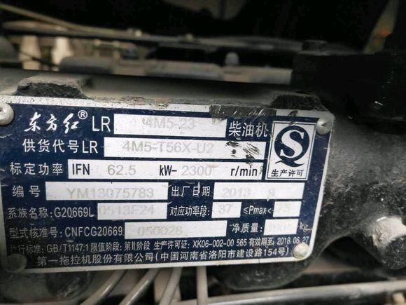 农民老伯花了3万3，买了台库存拖拉机，自称便宜就够了！