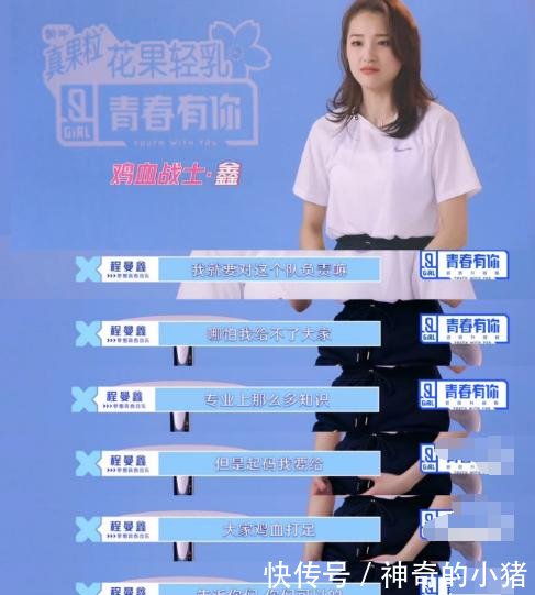  【王太利】段小薇和朱一龙演情侣，程曼鑫是唐艺昕表妹，背景最强大的却是她