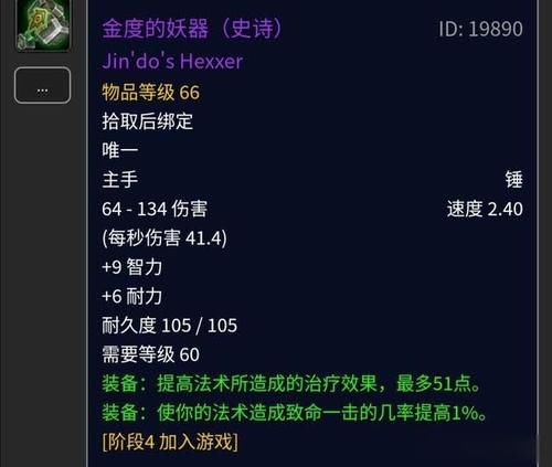  【毕业级】魔兽P4新本祖尔格拉布58分钟即可通刷，便当实锤！