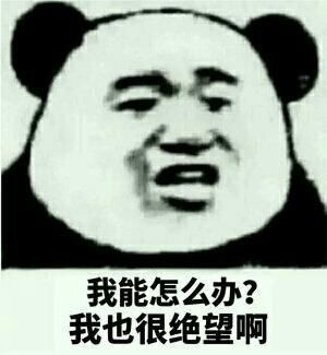 无良营销号和媒体们，你们真的欠胡歌一个道歉!