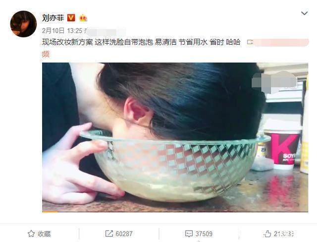 刘亦菲发了一条微博，章子怡评论说我会一不小心喝下去