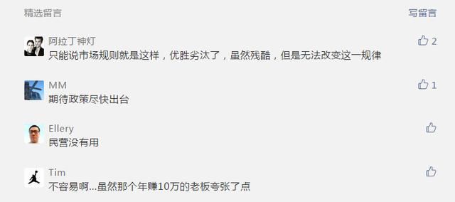 外贸分享，十个制造业工厂故事，道出多少辛酸和泪