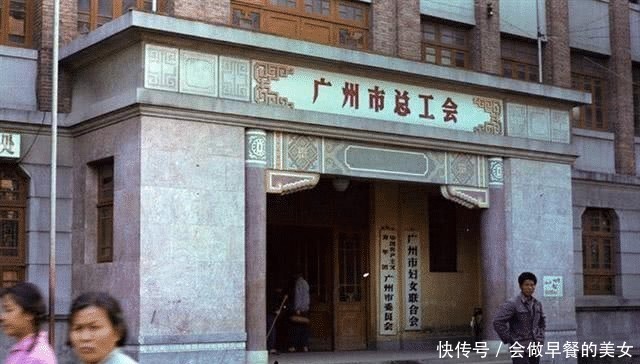  【有钱人】1980年广州老照片：图五让人心酸、图9有钱人才能消费