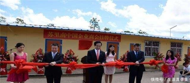 一个被华人占领的南美国家汉语成法定语言，中国人去旅游无障碍