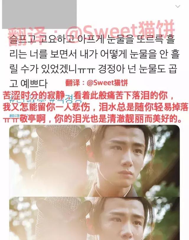 白敬亭：一个被演员事业耽误的鞋头