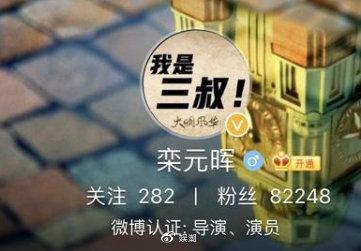 大明风华朱家五子