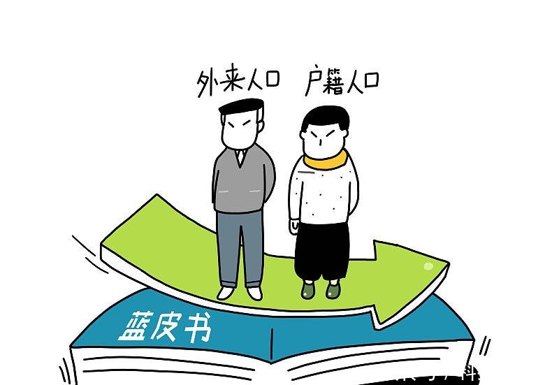 三十年后预计中国人口为多少