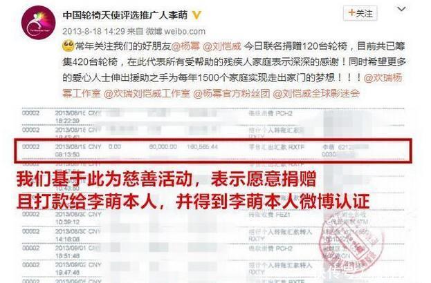 迪丽热巴表态支持杨幂，希望大家了解真相，你们更相信谁呢