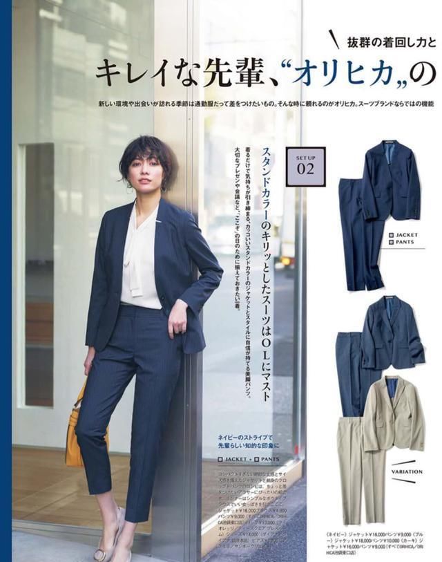  #女士#上身微胖的女士，记牢衣服裤子“6不穿”的方法，要不然显矮还没有气场