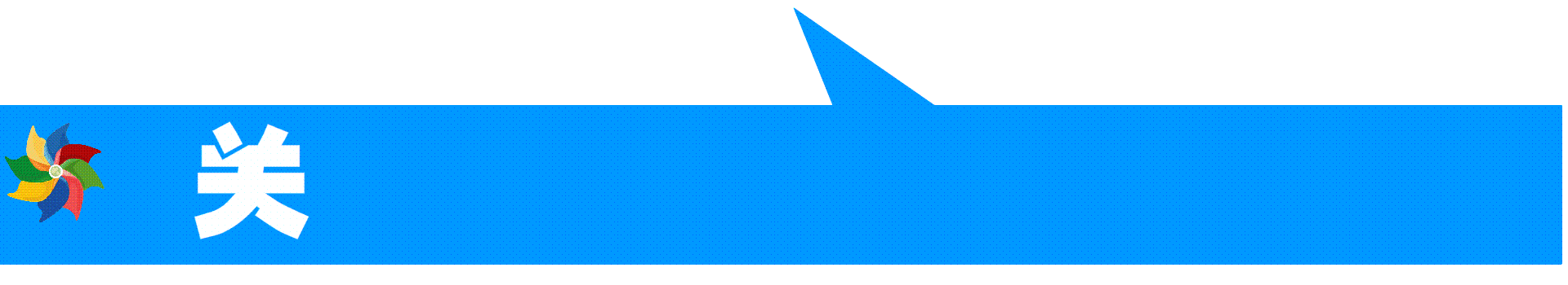 网络求真辟谣莆田涵江一学生跳楼？警方：不信谣不传谣