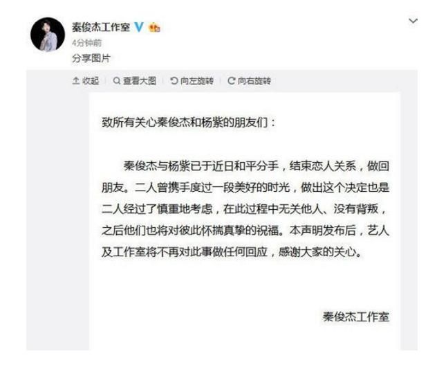 林更新被造谣后辟谣，与女友关系成谜，王丽坤还有两个难解之谜