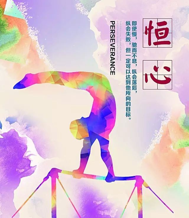 【能量】发朋友圈好心态的正能量短句,早安励志图片带字