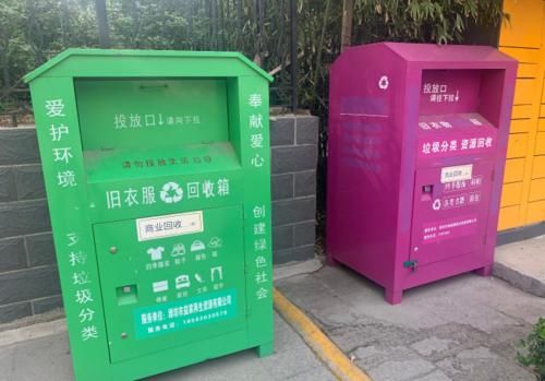 旧衣回收箱走向商业化,市民建议有关部门纳入