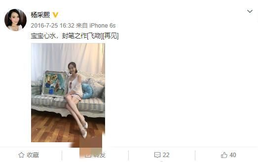 网传王宝强新欢身份大揭秘，微博发文常喊“宝宝”网友：看好你俩