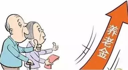 医保、养老金迎来新调整，受益千万成都人