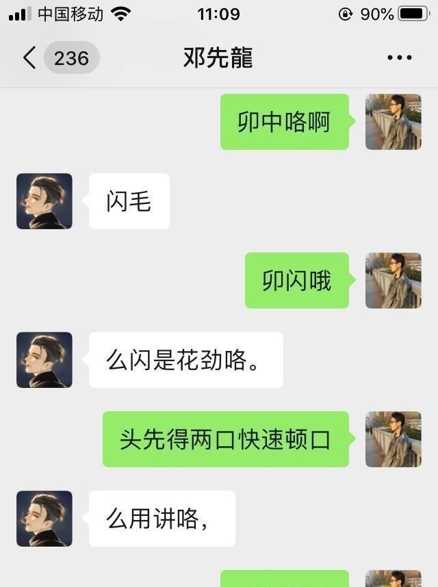  『子线』水流急鱼口轻 最后还是空军了