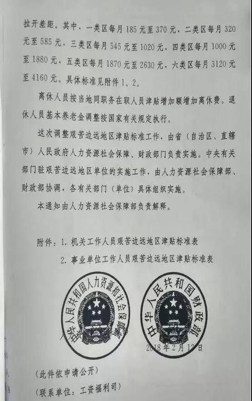 公务员事业单位工资确定调整，教师工资不再跟职称挂钩