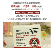 「眼部」老牌子国货“卷土重来”!平价好用还“靠谱”,可惜知道的人很少