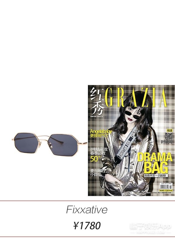 今年最火的时尚单品居然是Ta?!